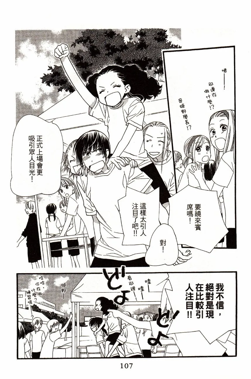 第6卷 第109页