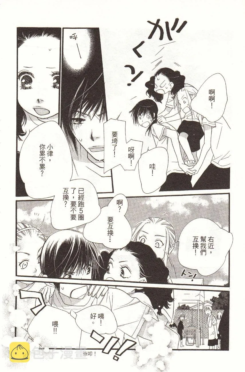 第6卷 第110页