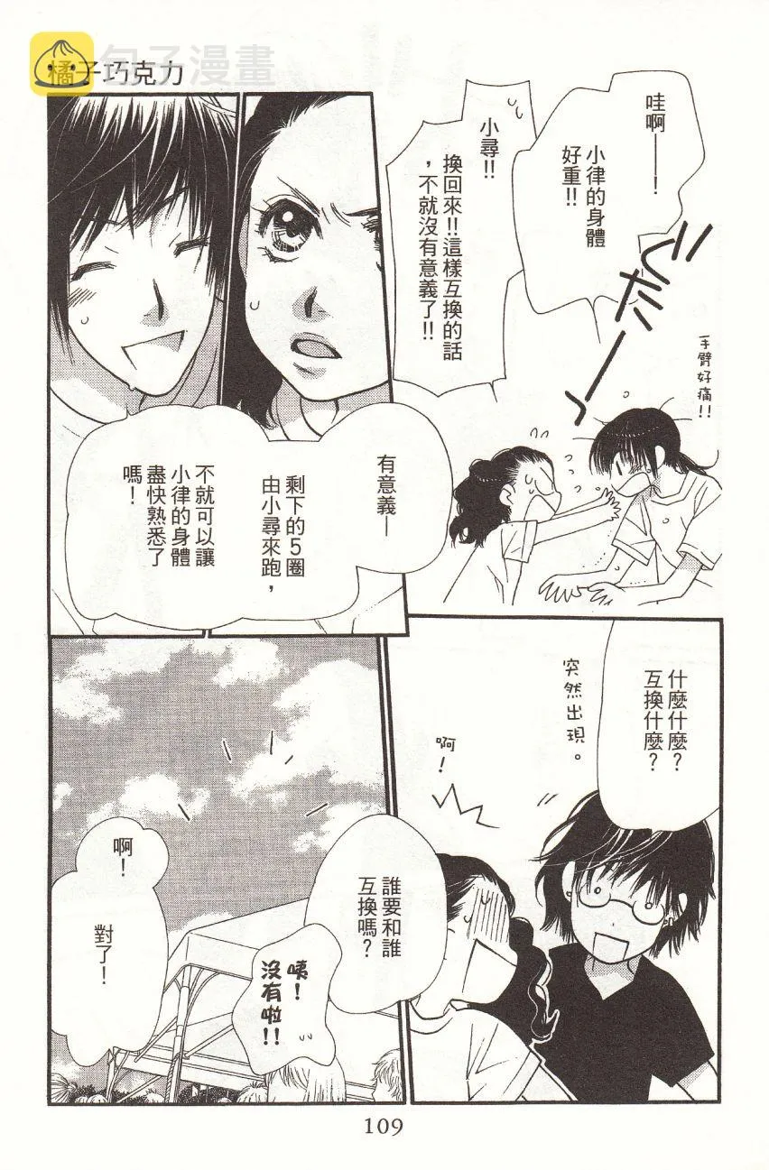 第6卷 第111页