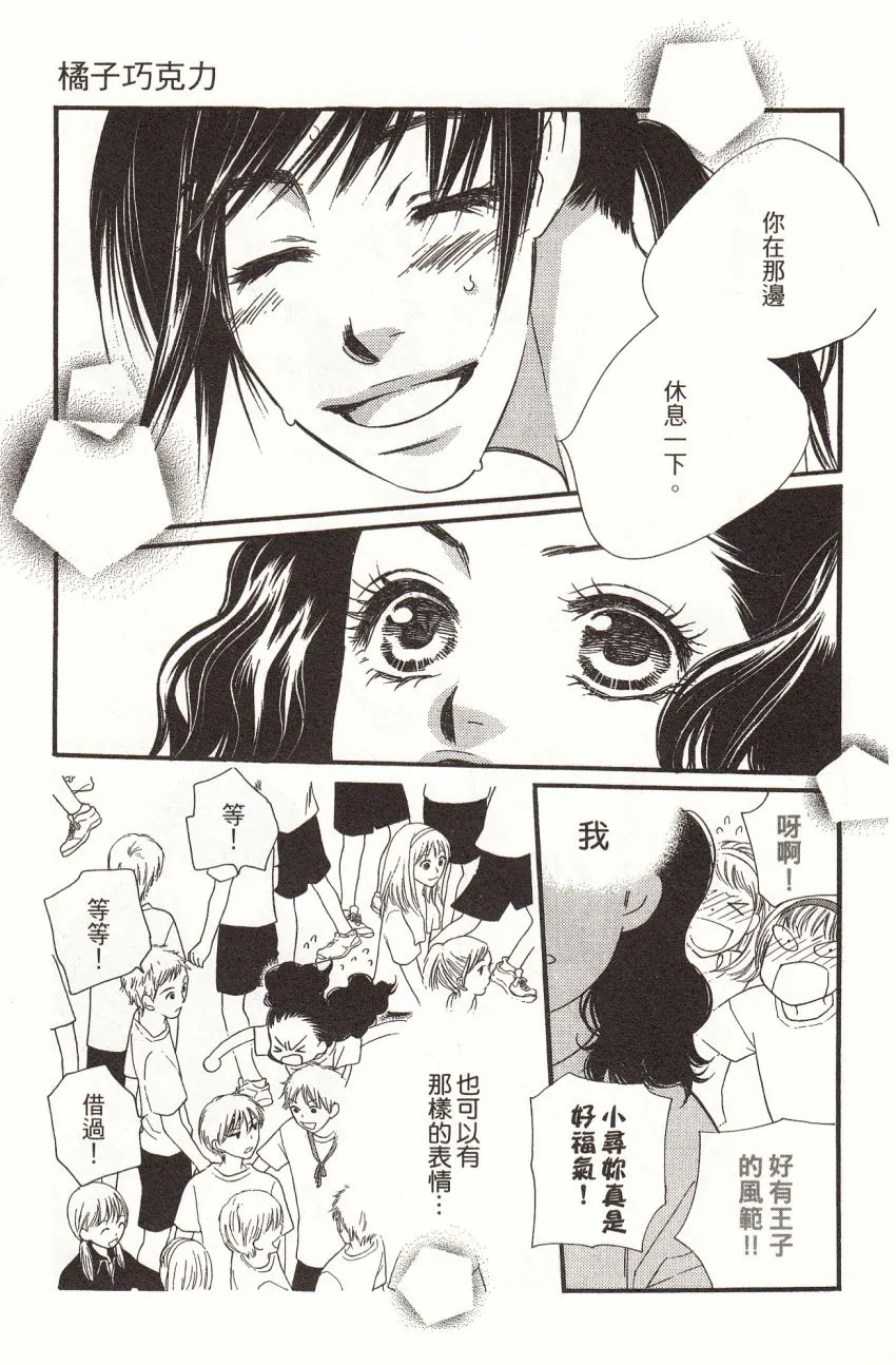 第6卷 第113页