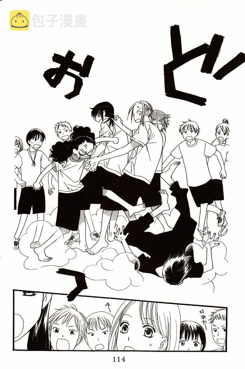 第6卷 第116页