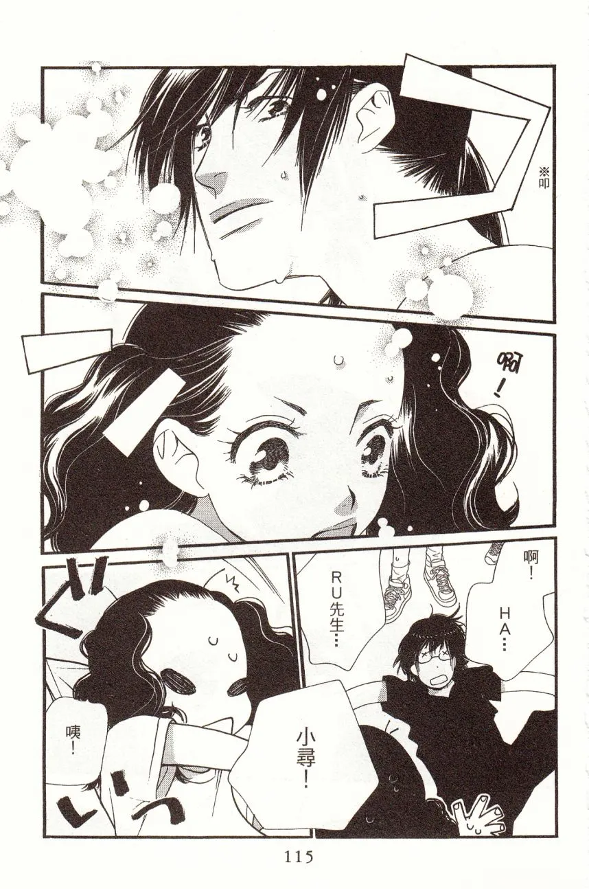 第6卷 第117页