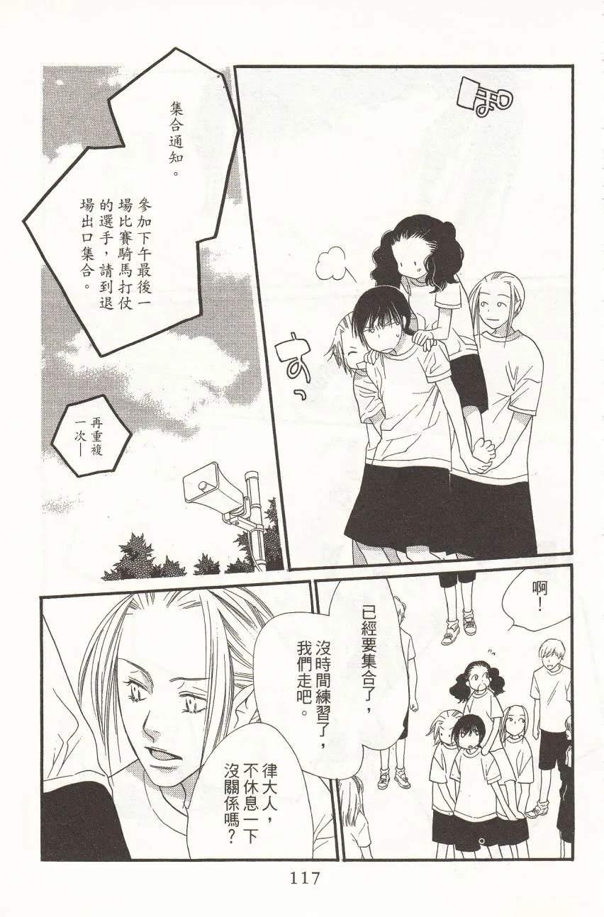 第6卷 第119页