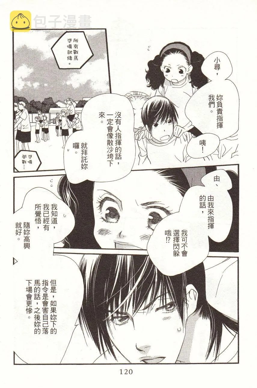 第6卷 第122页