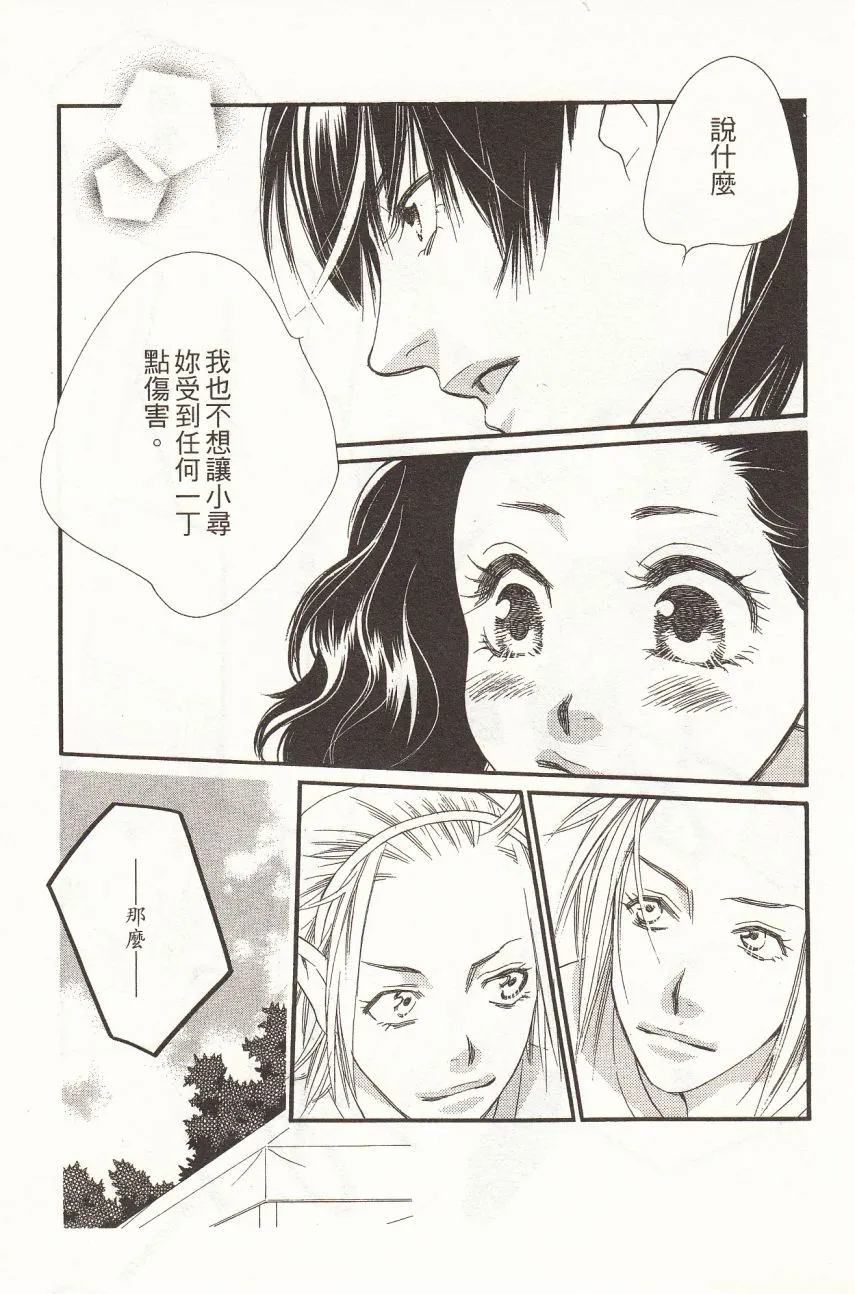 第6卷 第123页
