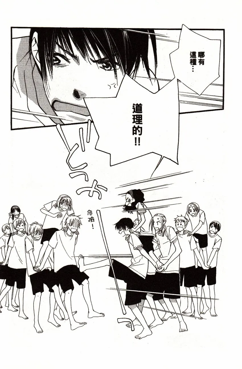 第6卷 第128页