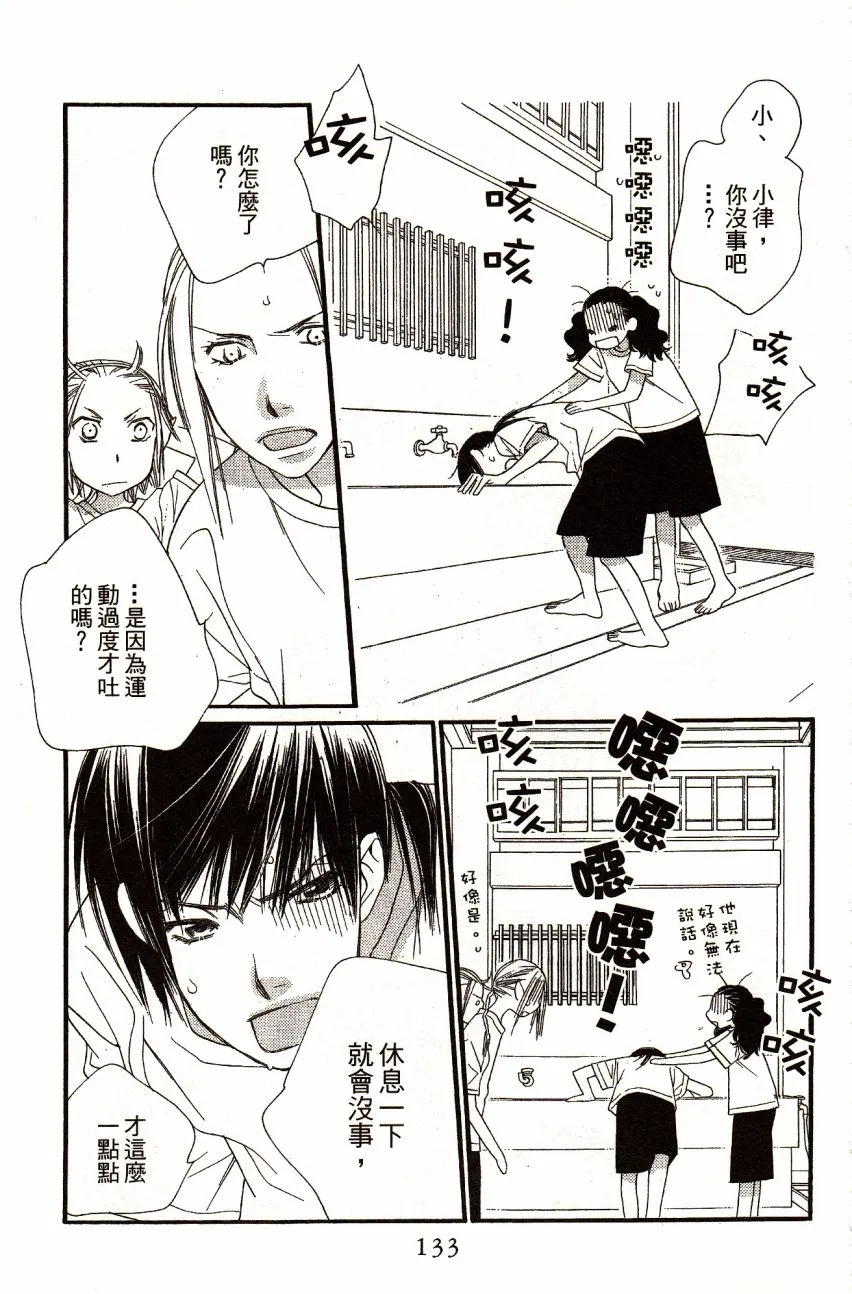 第6卷 第135页
