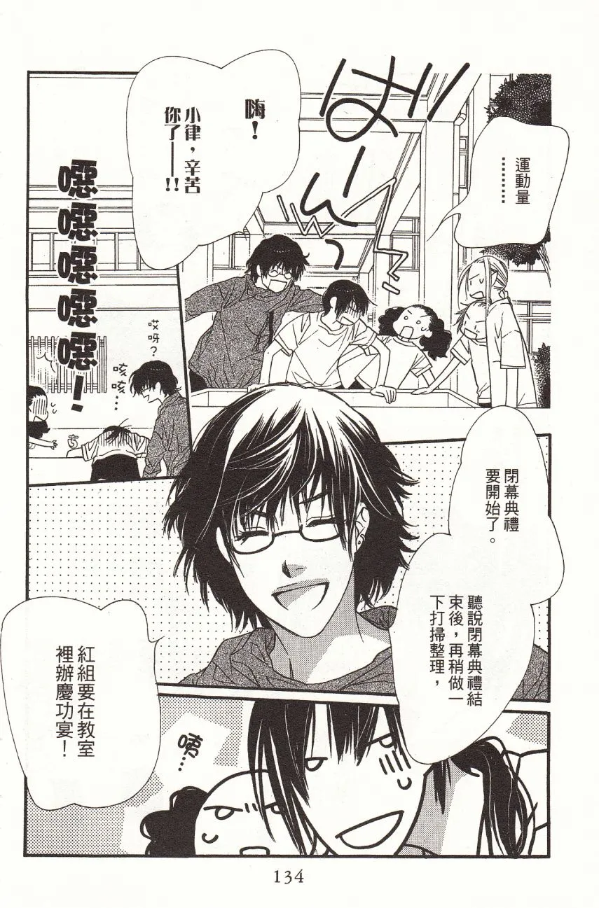 第6卷 第136页