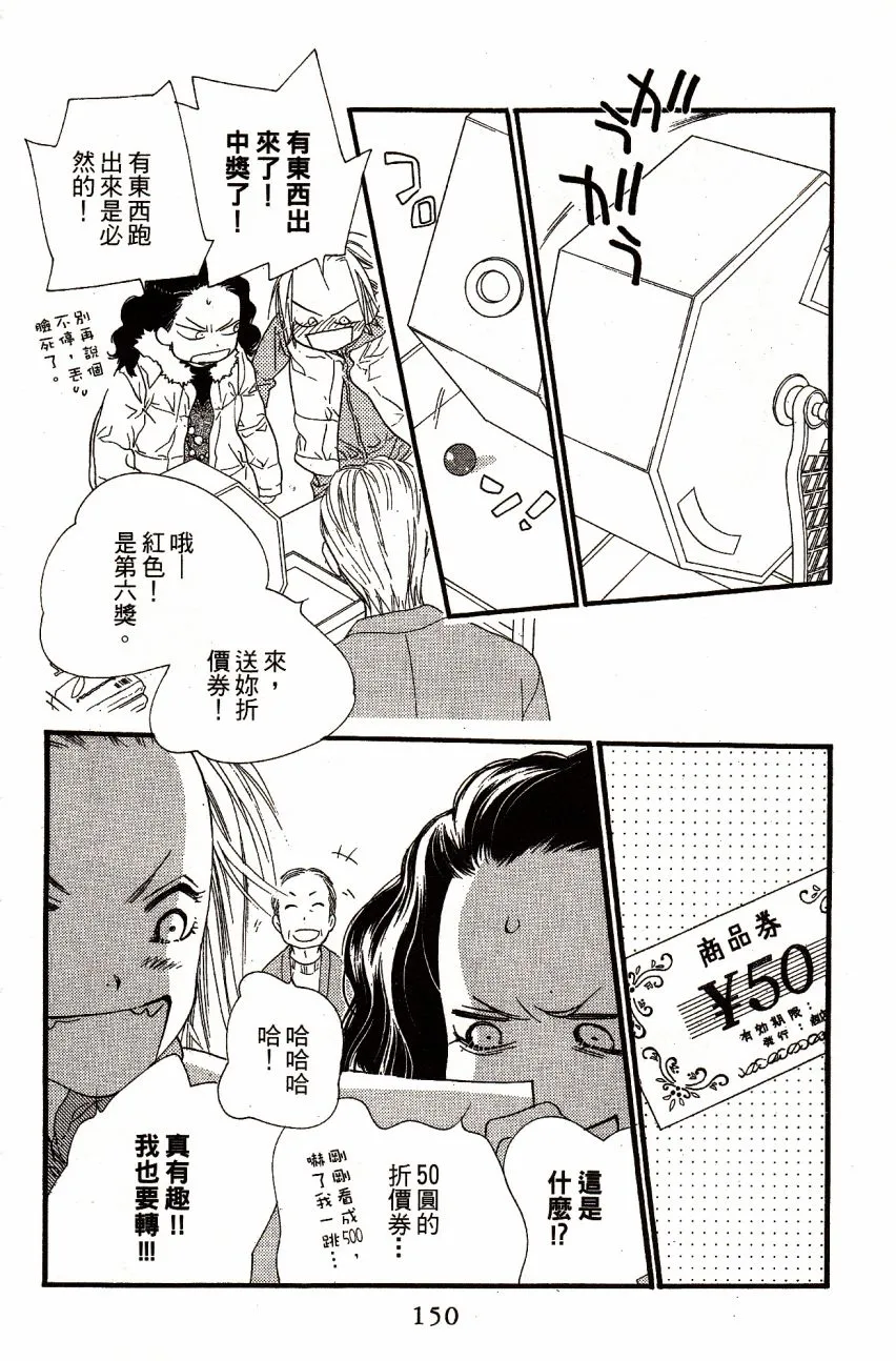 第6卷 第152页