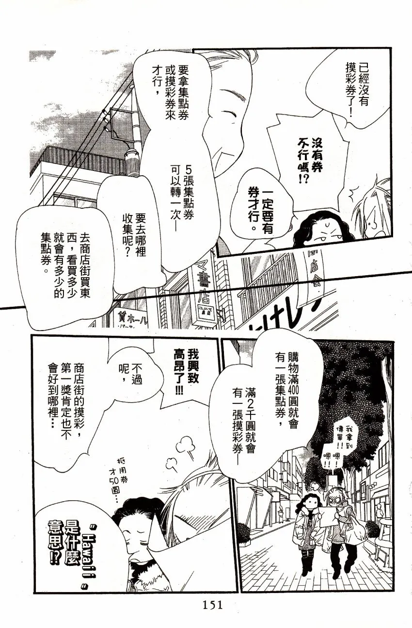 第6卷 第153页