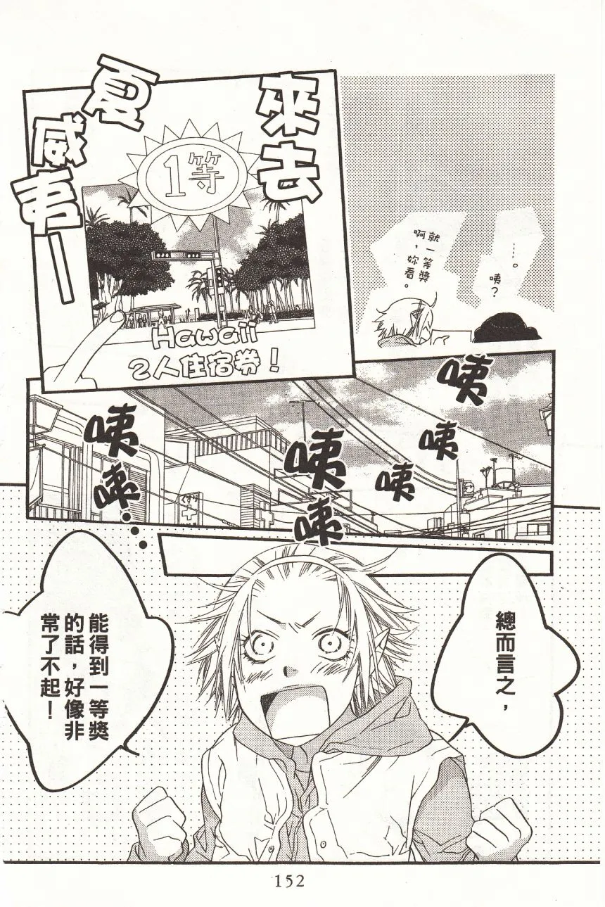 第6卷 第154页
