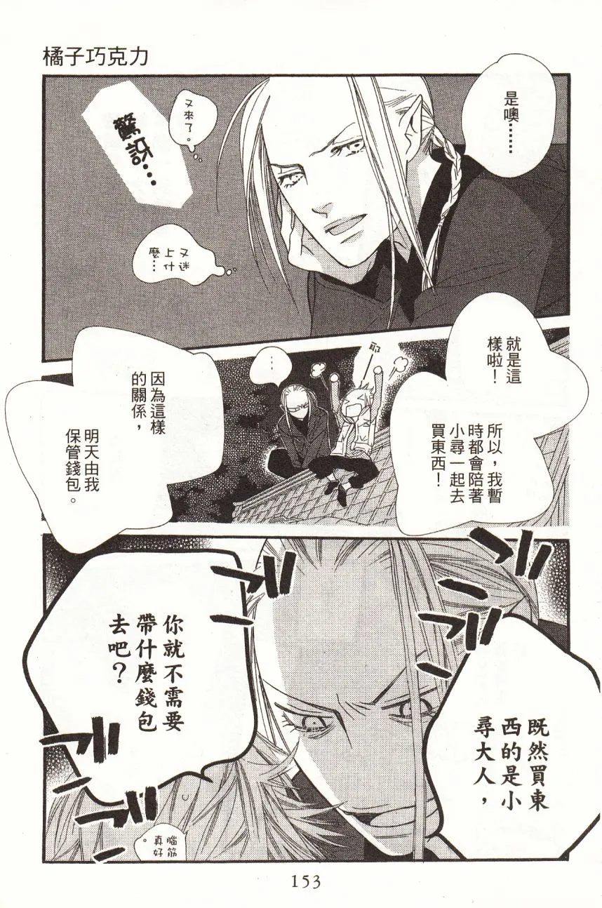 第6卷 第155页