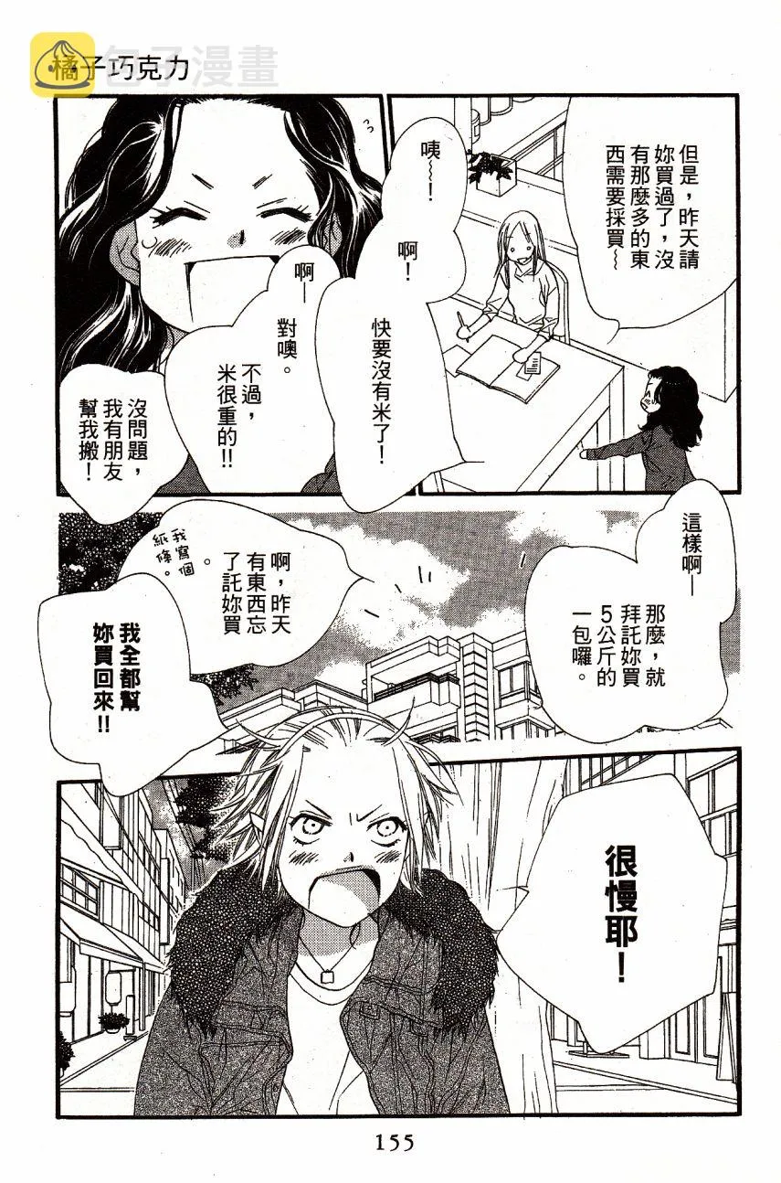 第6卷 第157页