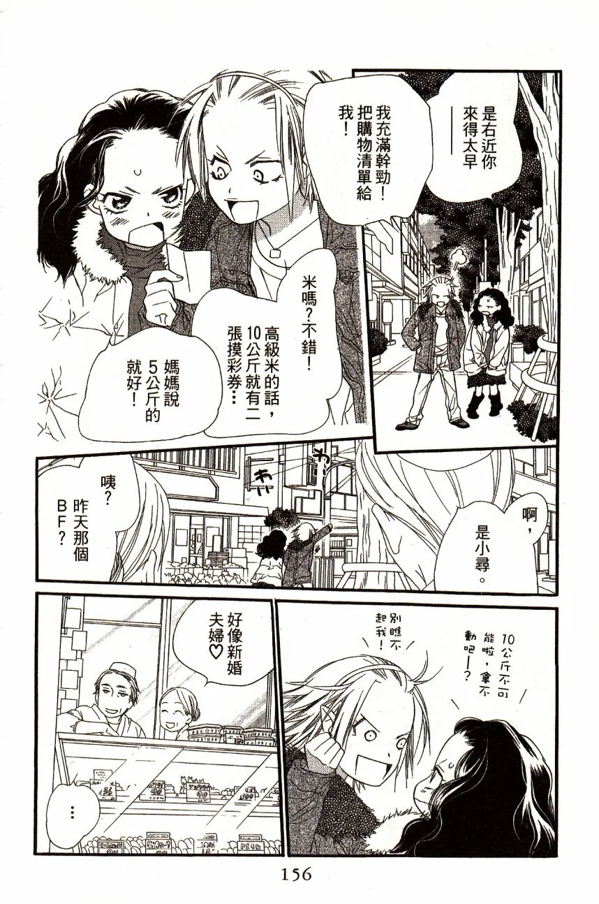 第6卷 第158页