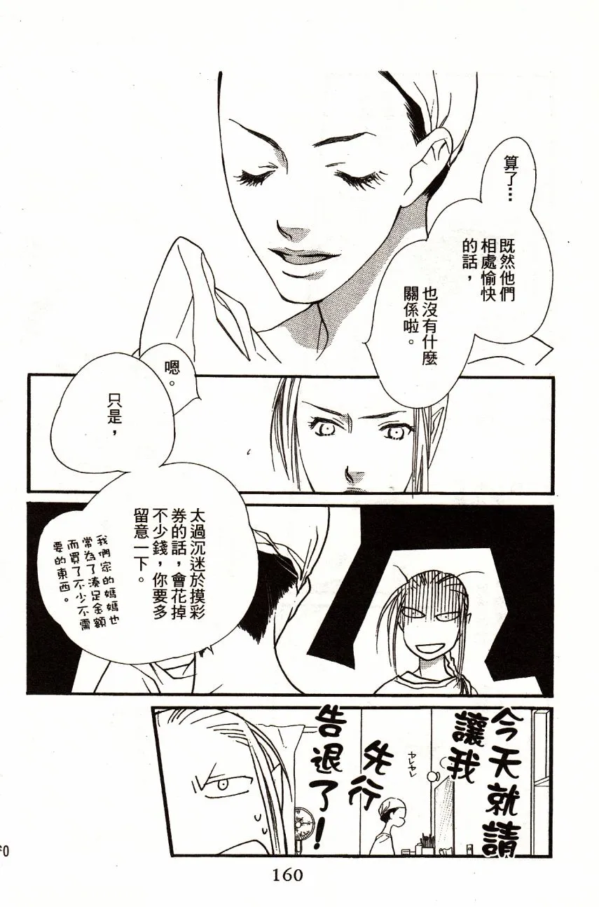 第6卷 第162页