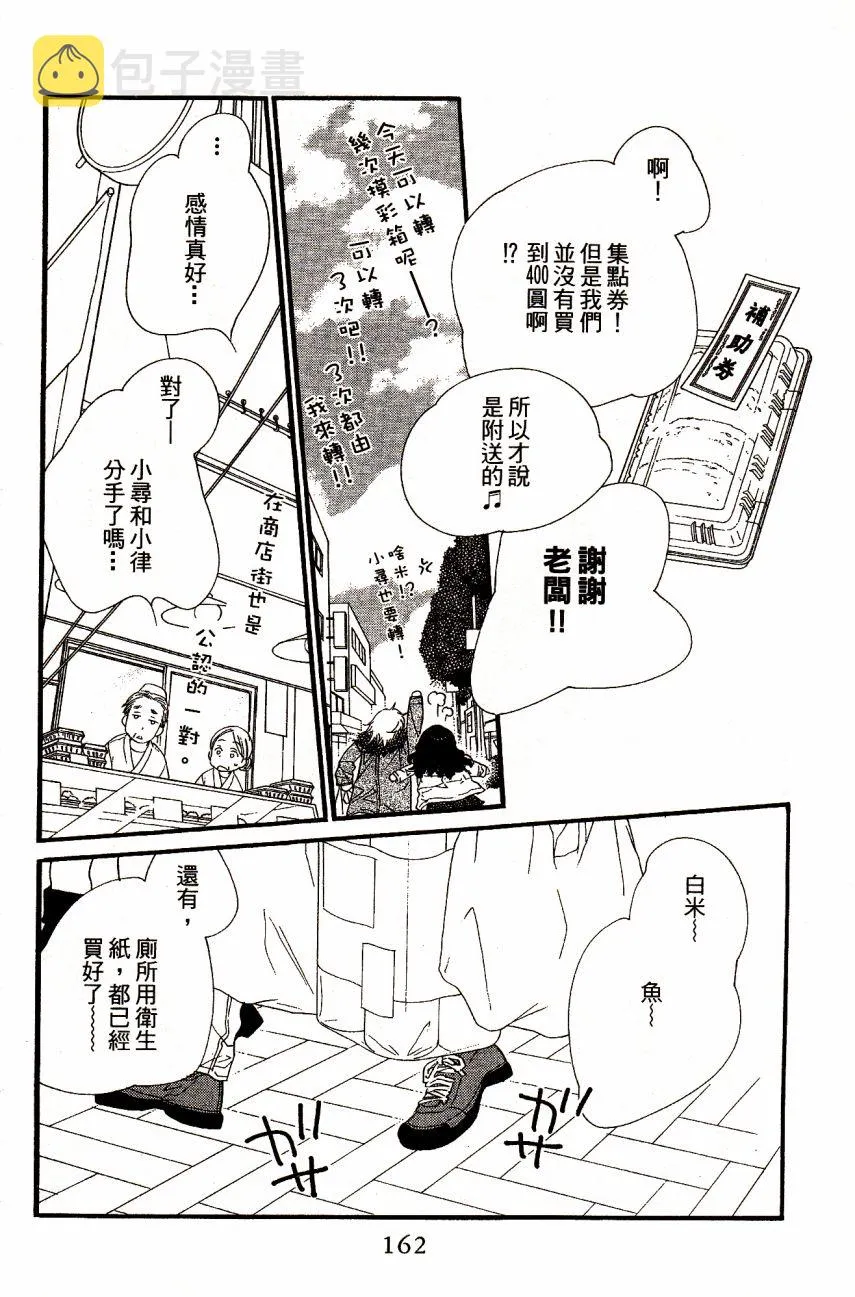 第6卷 第164页