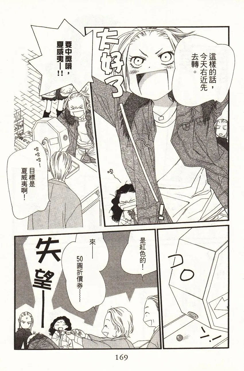 第6卷 第171页