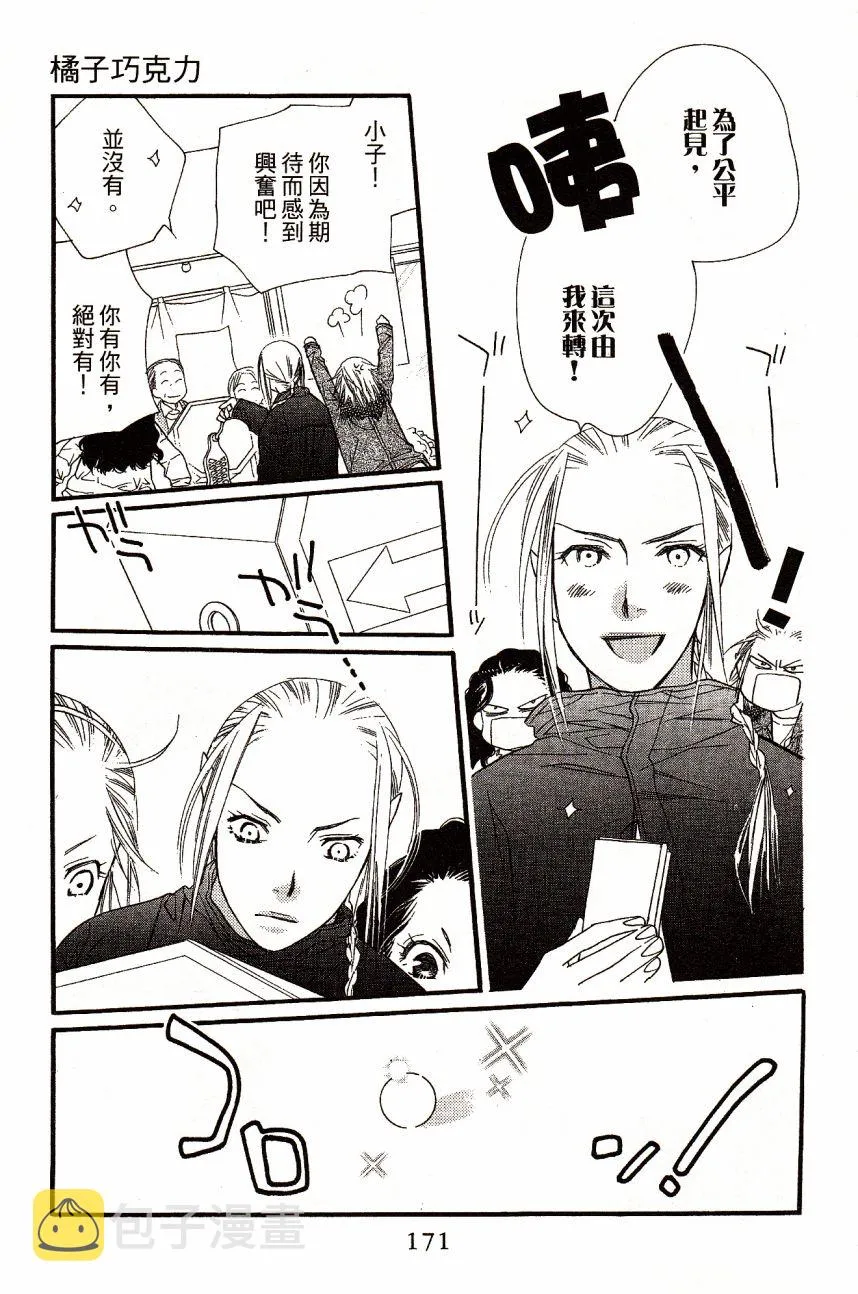 第6卷 第173页