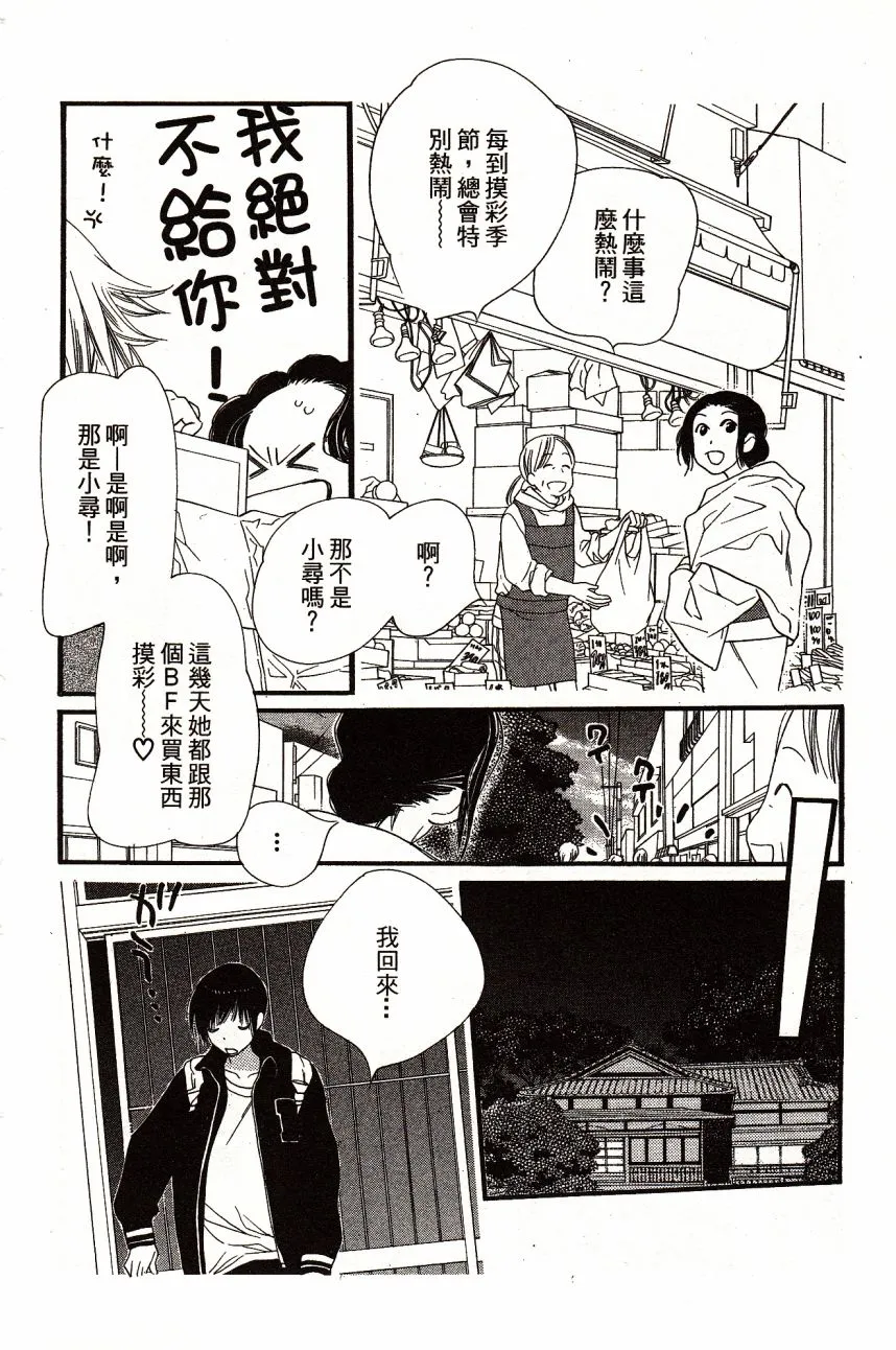 第6卷 第176页