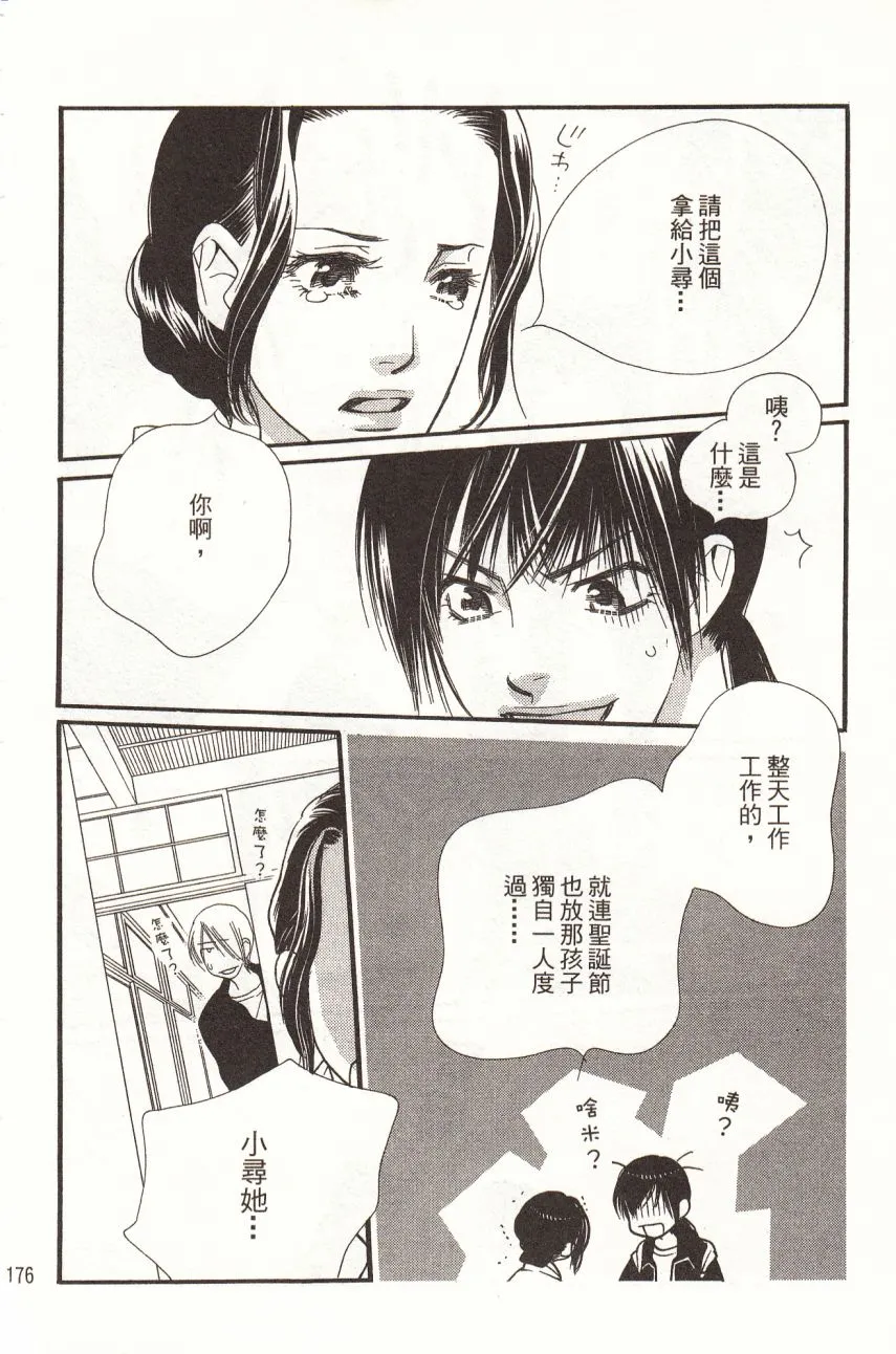 第6卷 第178页