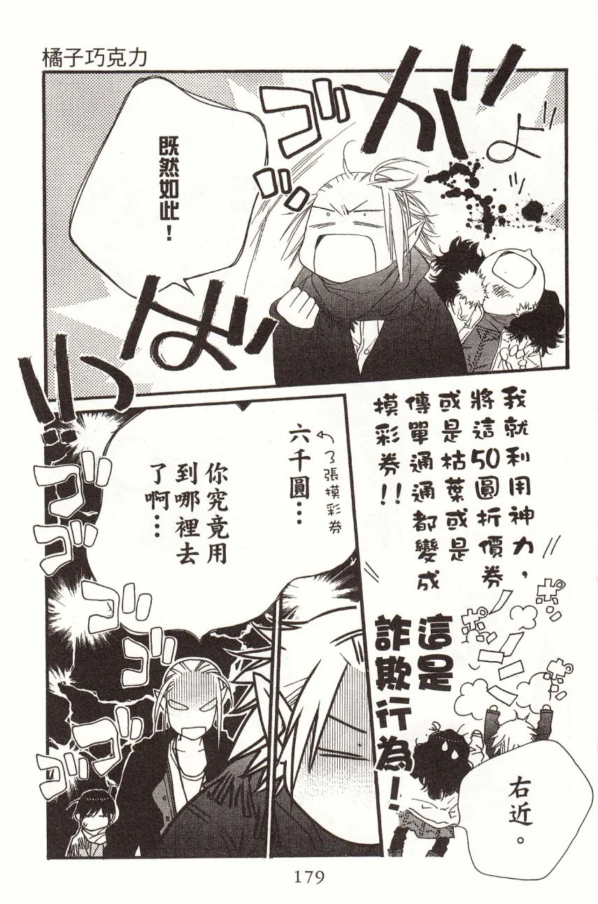 第6卷 第181页