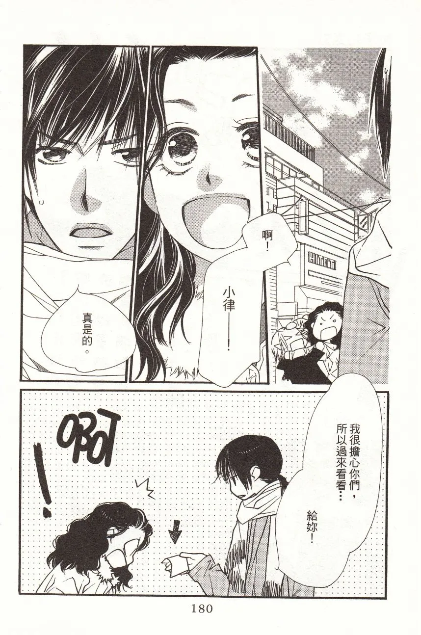 第6卷 第182页
