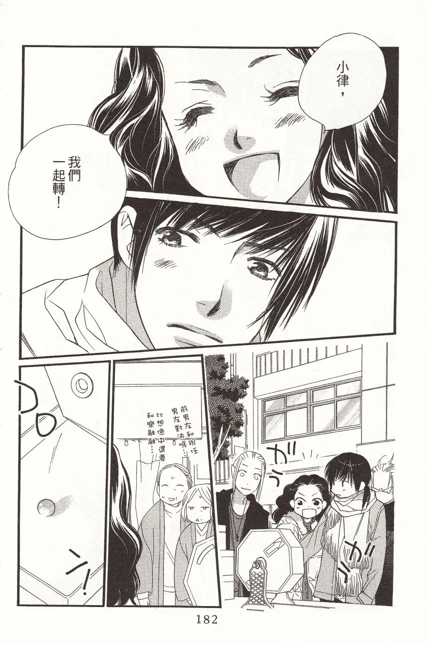 第6卷 第184页
