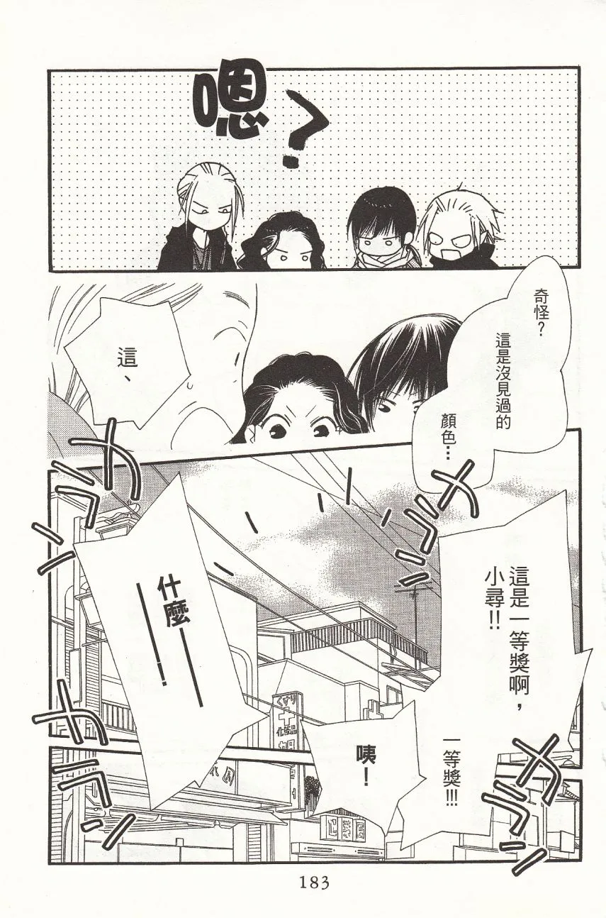 第6卷 第185页