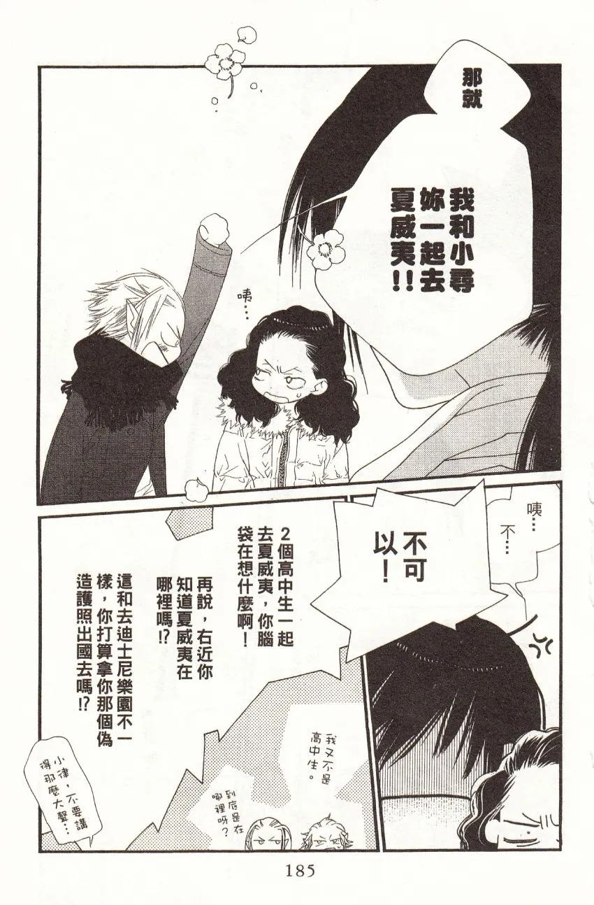 第6卷 第187页