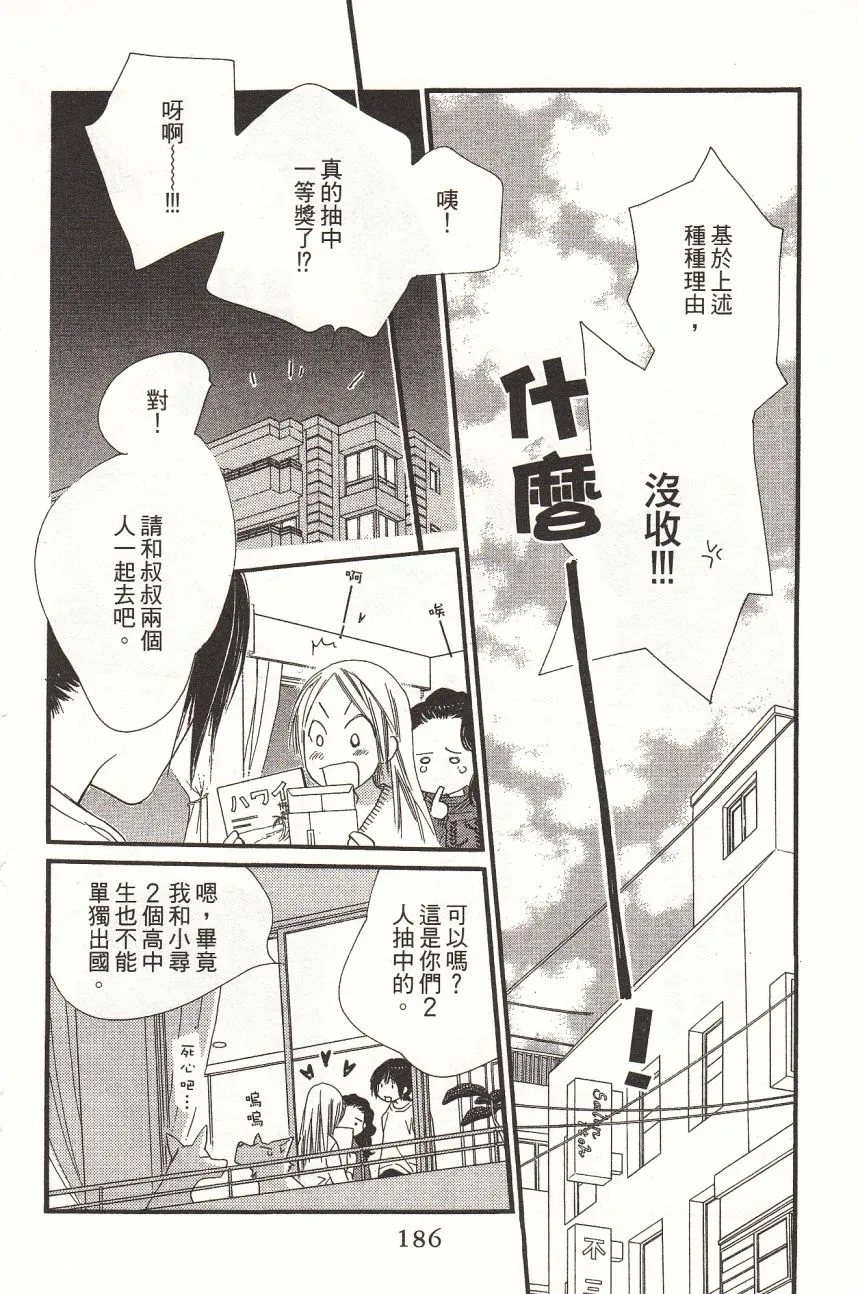 第6卷 第188页