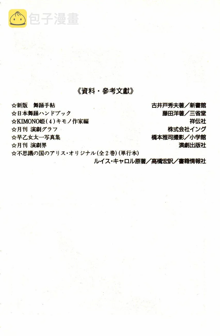 第6卷 第190页