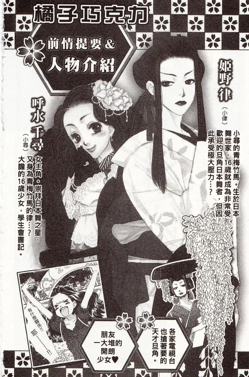 第5卷 第4页