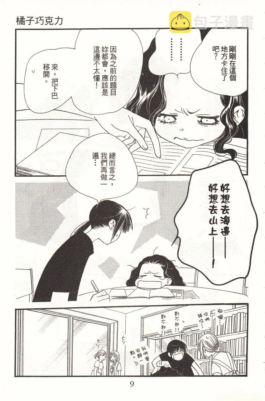 第5卷 第11页