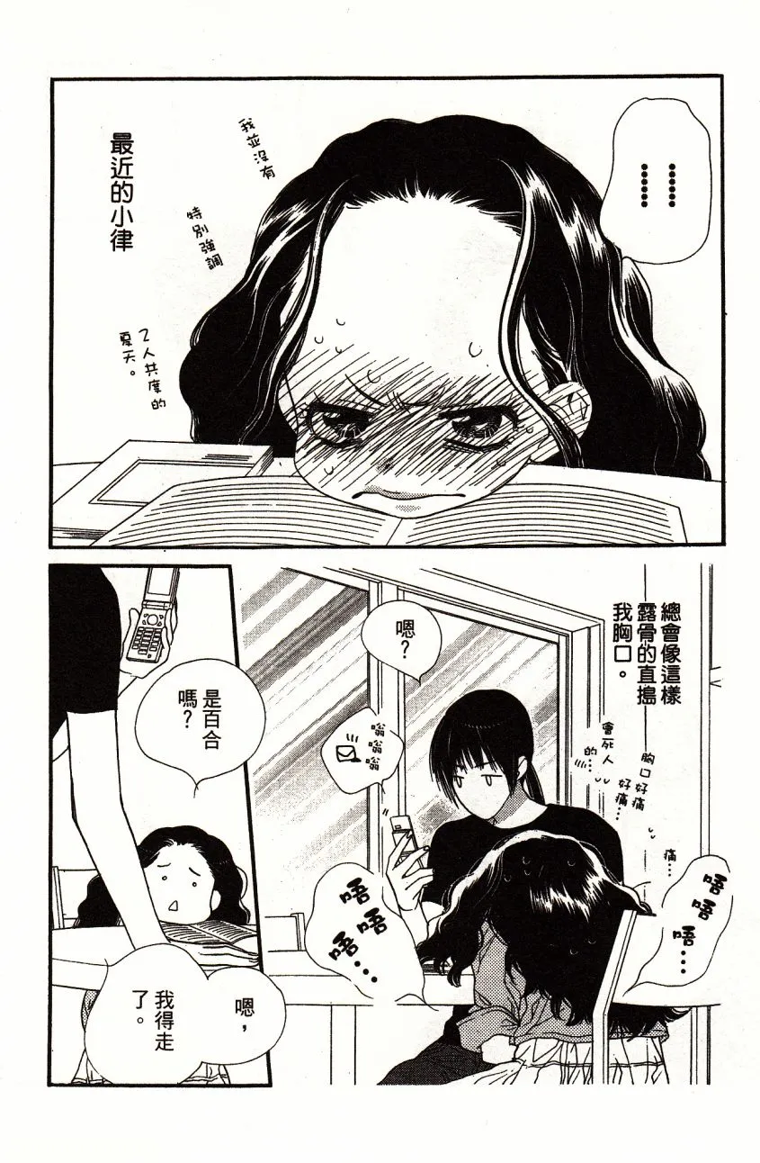 第5卷 第14页