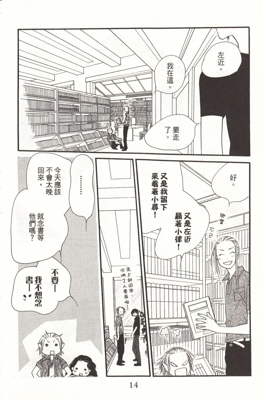 第5卷 第16页