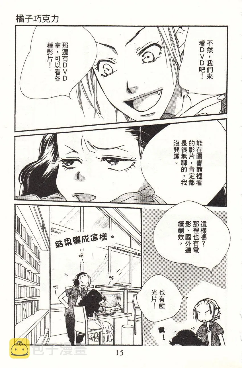 第5卷 第17页