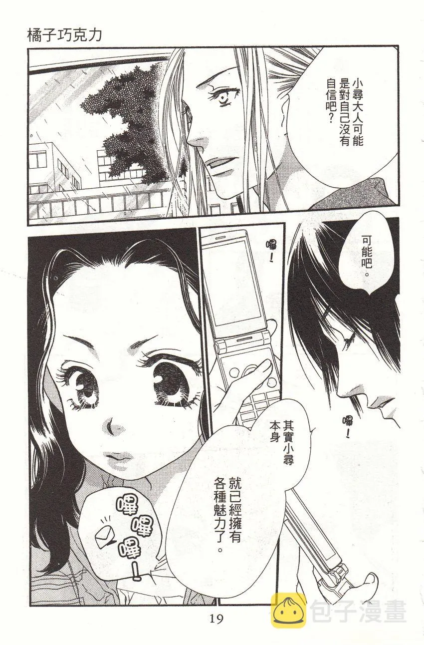第5卷 第21页