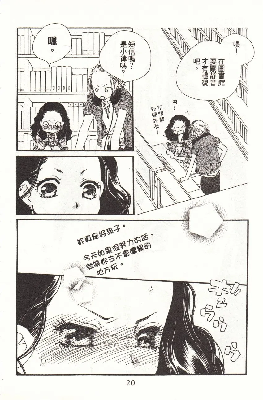 第5卷 第22页