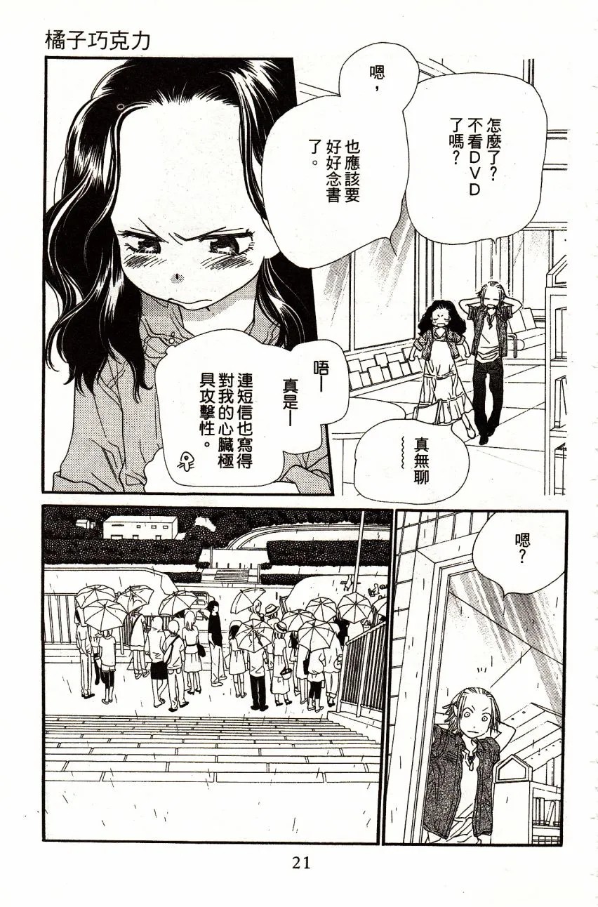 第5卷 第23页