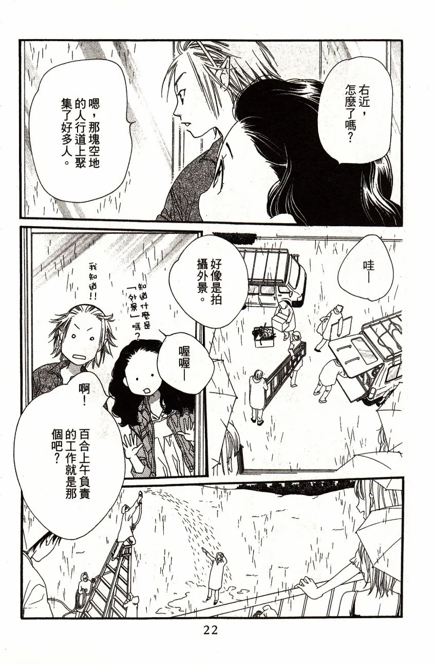 第5卷 第24页