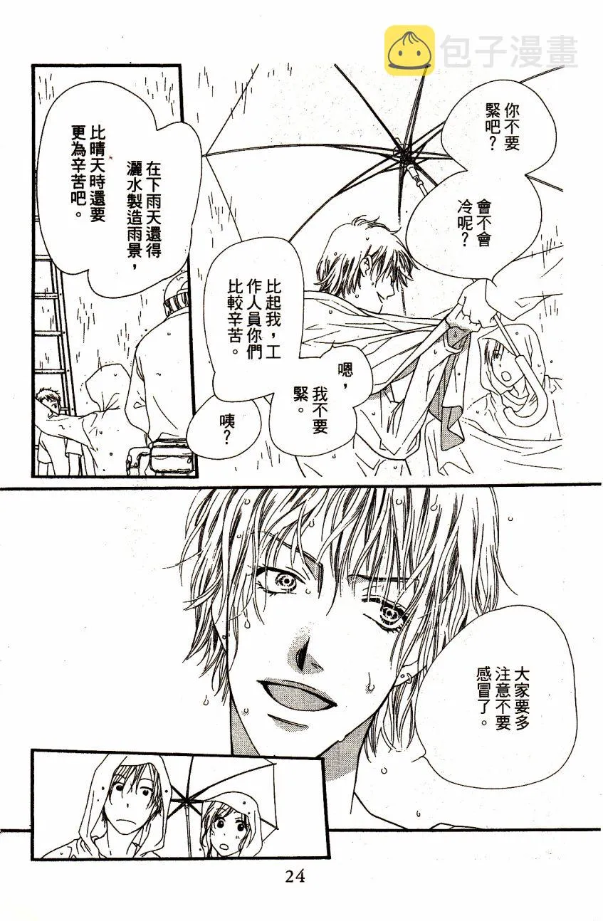 第5卷 第26页