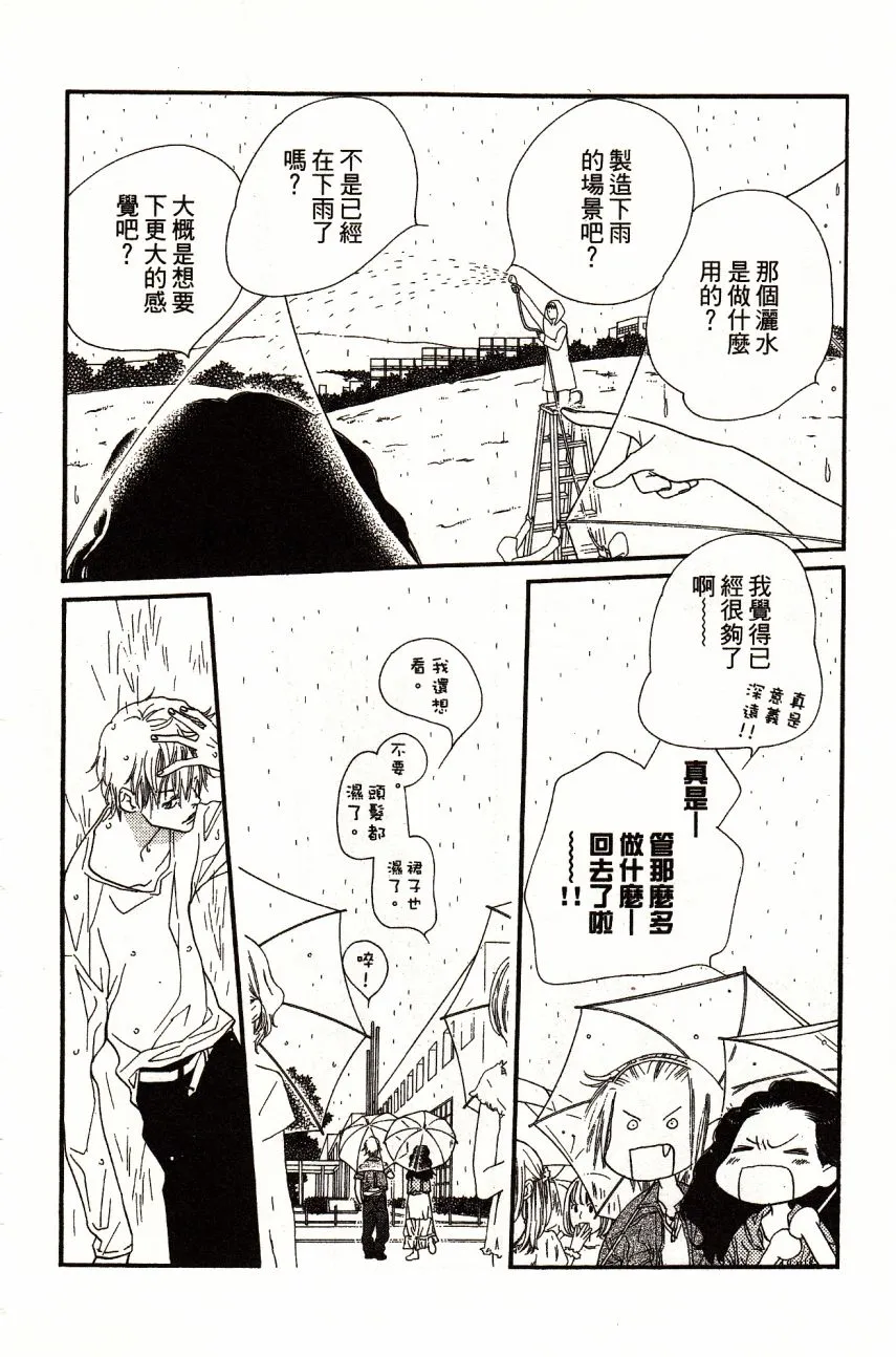 第5卷 第30页