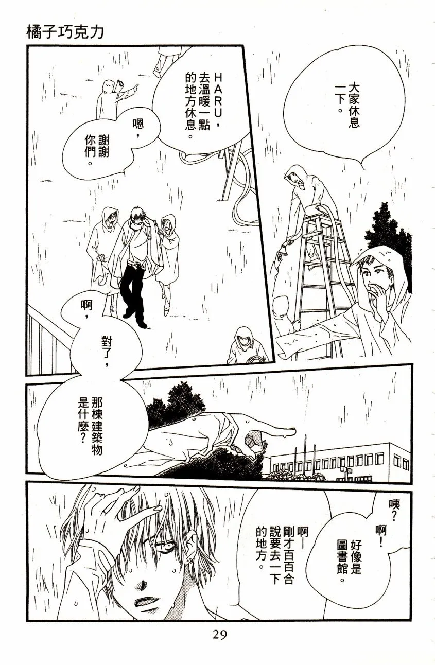 第5卷 第31页