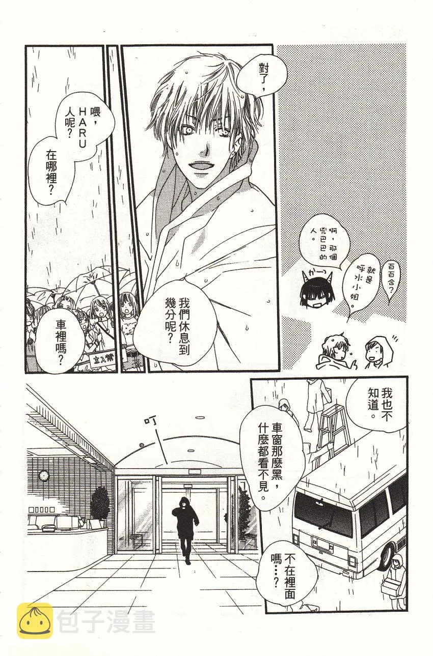 第5卷 第32页