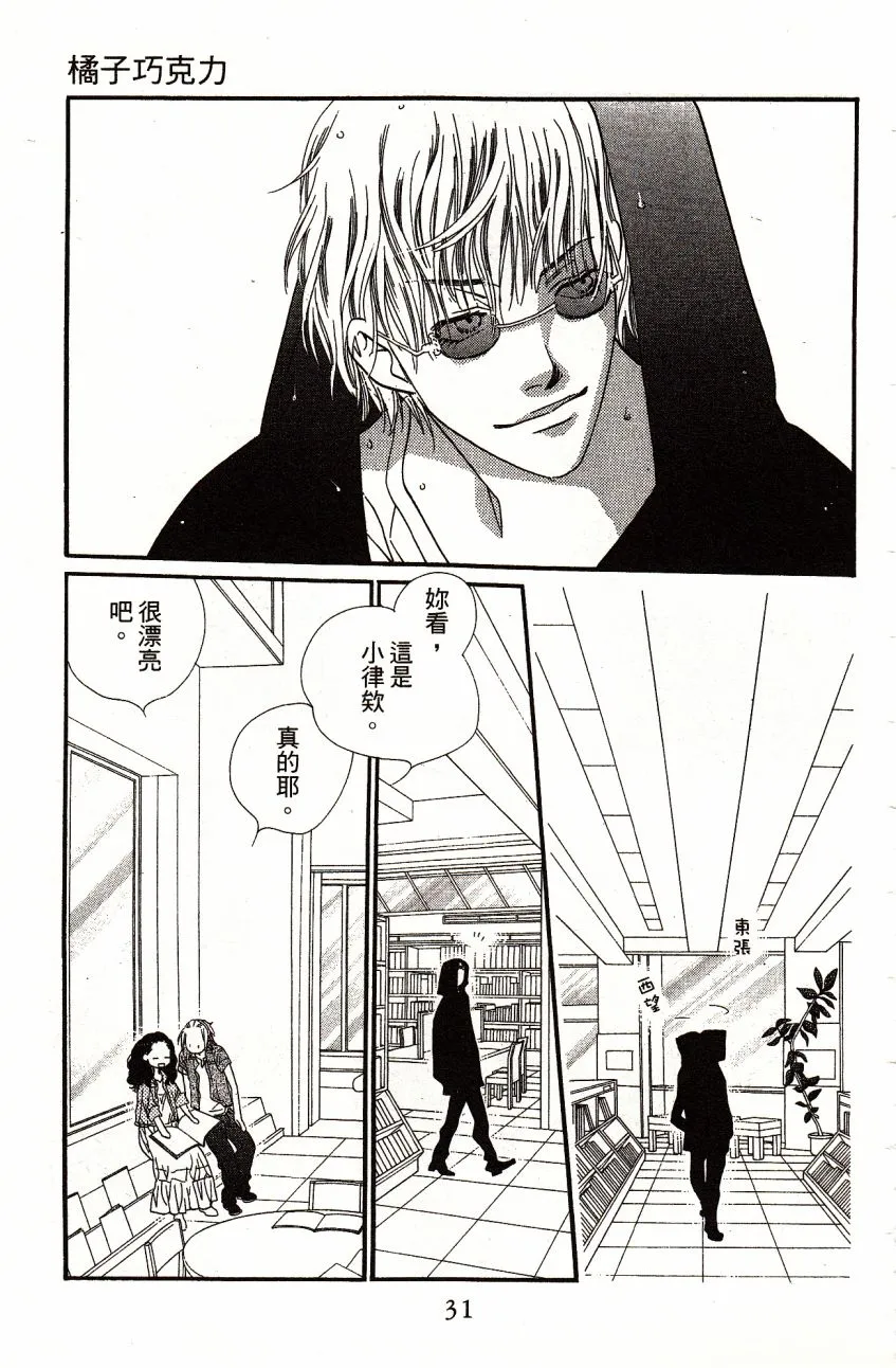 第5卷 第33页