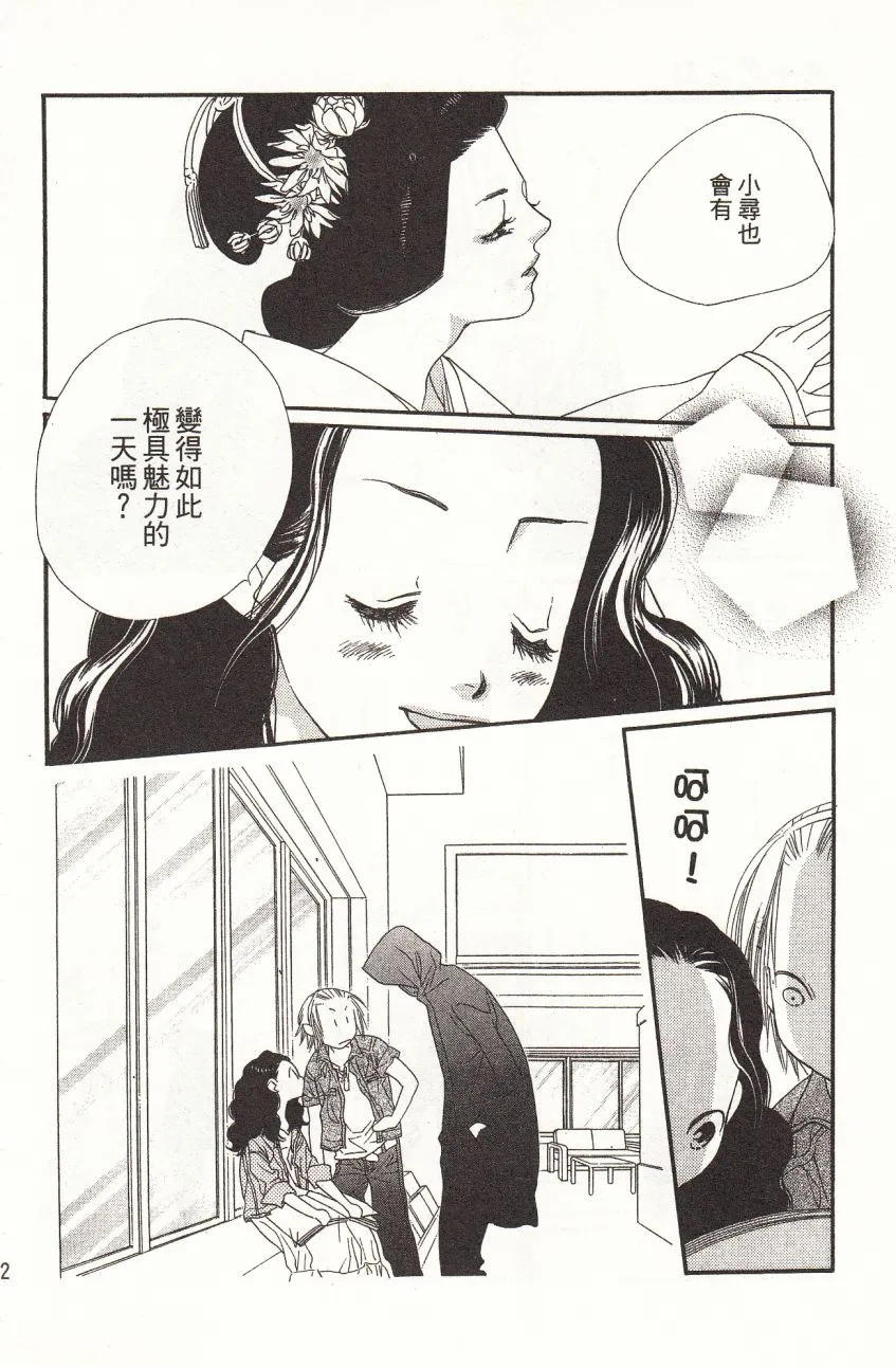 第5卷 第34页