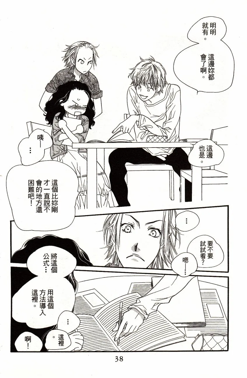 第5卷 第40页