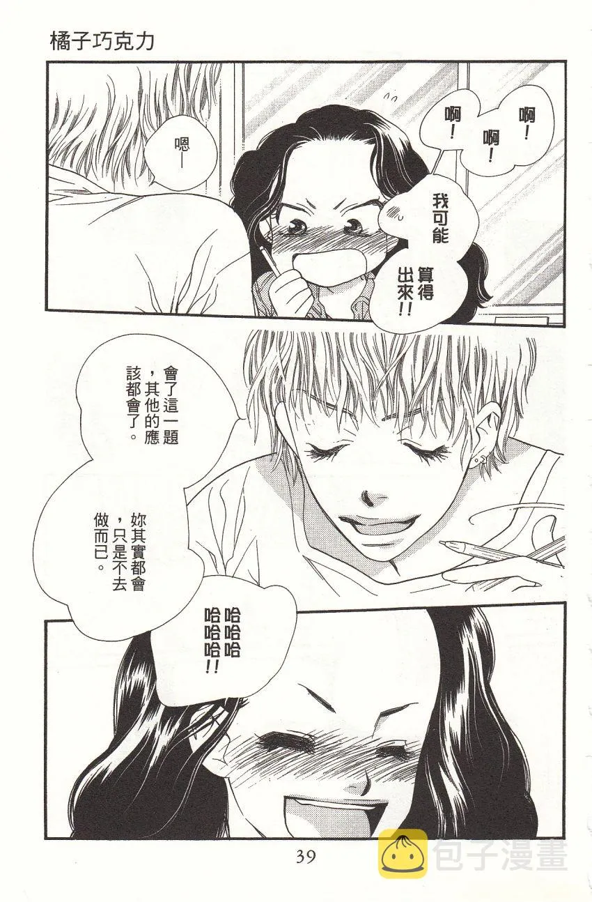 第5卷 第41页