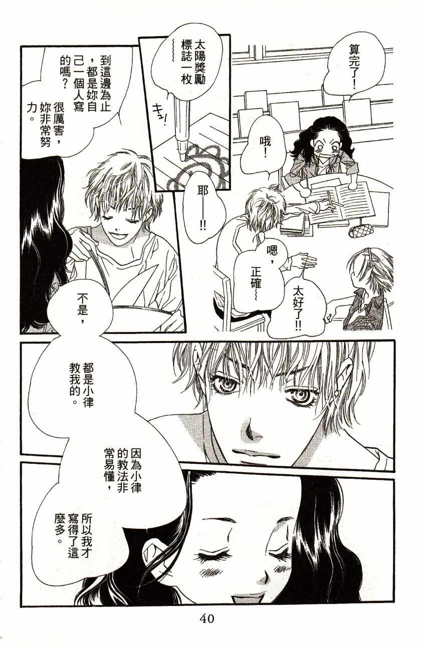 第5卷 第42页