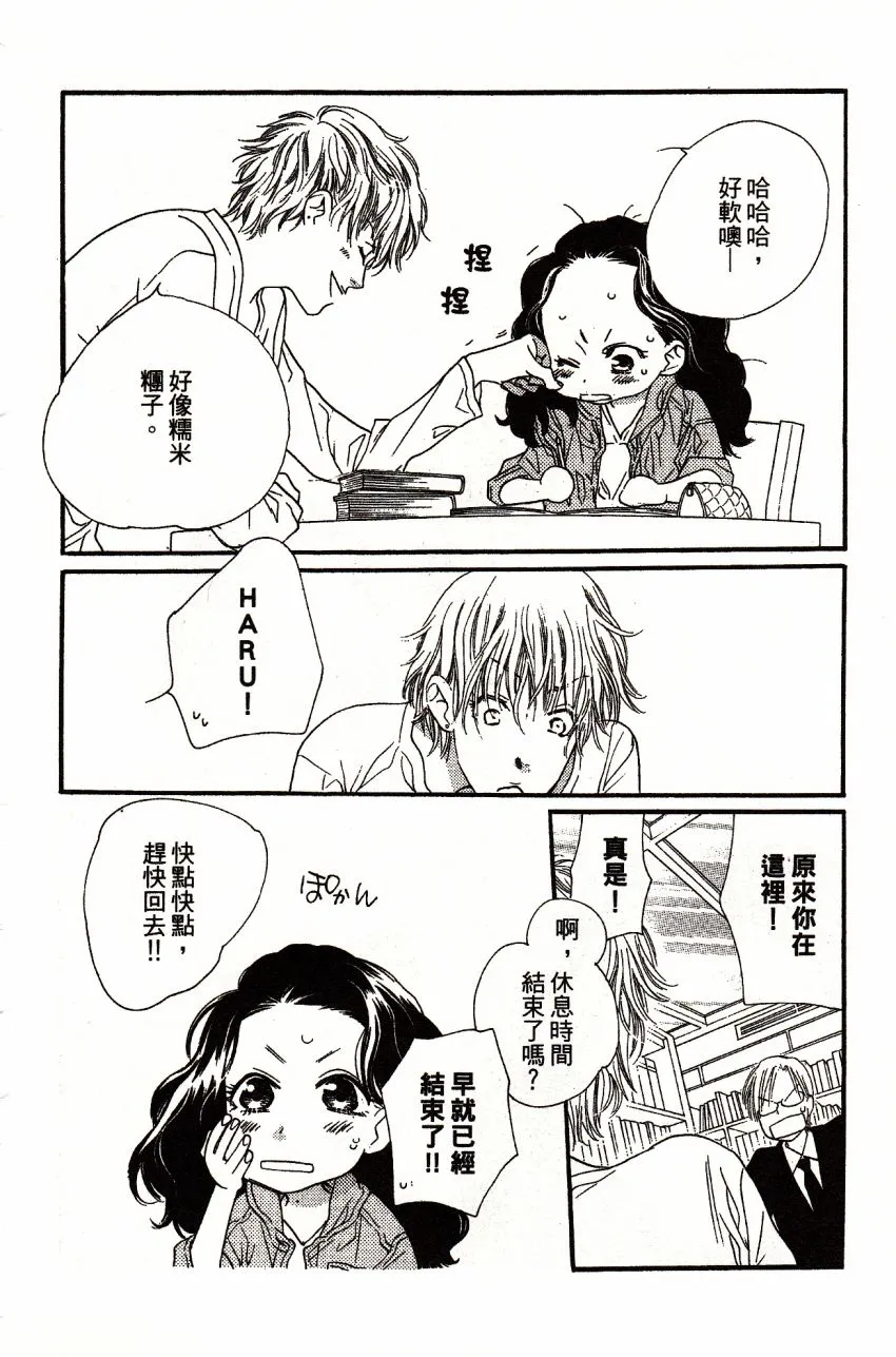 第5卷 第44页